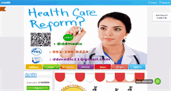 Desktop Screenshot of dd-medic.com